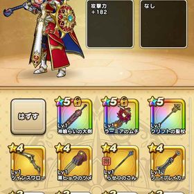 神喰らいの大剣２本+ラーミアの鞭+世界樹の鎧下滅初期垢 | ドラクエウォークのアカウントデータ、RMTの販売・買取一覧