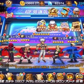 ダイヤ3万オロチ、武器共にMAX＋新鯖オロチ所持 | KOF98 UM OLのアカウントデータ、RMTの販売・買取一覧