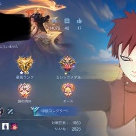 ヴェル(vale) グローバル称号(grobal) 最終値下げ❗️ | モバレジェ(モバイルレジェンド)のアカウントデータ、RMTの販売・買取一覧