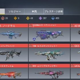 🌸破格 ミシック20レジェンド49🌸🔥海外垢課金が3分の1で済む🔥 スナイパー迷彩多数所持 | CoDモバイルのアカウントデータ、RMTの販売・買取一覧