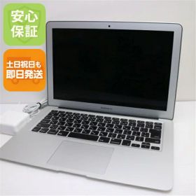 【中古】 超美品 MacBook Air 2017 13インチ 第5世代 Core i5 8GB SSD 128GB ノートパソコン Apple 安心保証 即日発送 土日祝発送OK