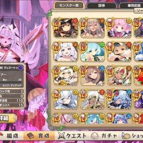 スマホ対応 幻獣石528000個 レジェンド51体 限定7体 初期アカウント | モンスター娘TD(モン娘TD)のアカウントデータ、RMTの販売・買取一覧