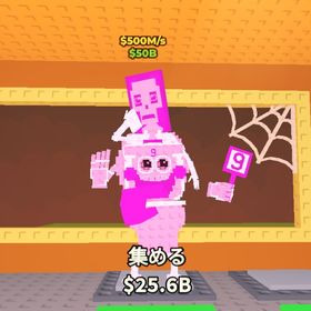 超破格🔥 ラシークレットコンビネーション キャンディ変異！ | ロブロックス(ROBLOX)のアカウントデータ、RMTの販売・買取一覧