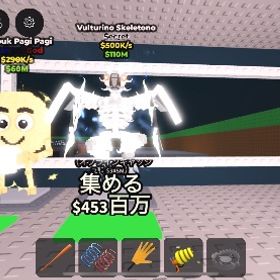 ブレインロッドを盗む破格‼️ | ロブロックス(ROBLOX)のアカウントデータ、RMTの販売・買取一覧