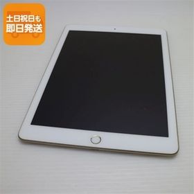 iPad 2017 (第5世代) 新品 8,900円 中古 6,680円 | ネット最安値の価格