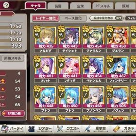 ジュエル915000個 SS116体 限定51体 初期アカウント | ミストレ(ミストトレインガールズ)のアカウントデータ、RMTの販売・買取一覧