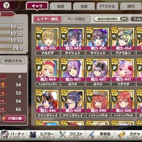 ジュエル1050000個 SS110体 限定42体 初期アカウント | ミストレ(ミストトレインガールズ)のアカウントデータ、RMTの販売・買取一覧