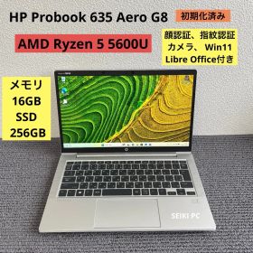 HP Probook 635 Aero G8 AMD Ryzen 5 5600U メモリ16GB SSD256GB Win11 顔認証、指紋認証