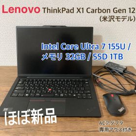 Lenovo ThinkPad X1 Carbon Gen 12