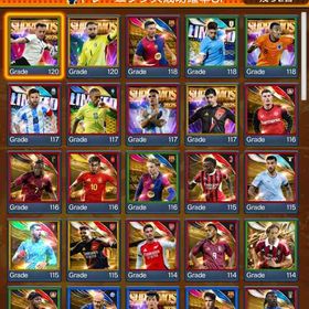 ドンナルンマ、キミッヒ所持アカウント！ | eFootball ウイコレのアカウントデータ、RMTの販売・買取一覧