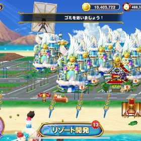 7/31現在 VIP30位 チップ4億6千万垢 | 東京カジノプロジェクトのアカウントデータ、RMTの販売・買取一覧