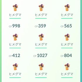 魔女の帽子をかぶったヒメグマ50匹 【バトルリーグ向け狙い】 | ポケモンGOのアカウントデータ、RMTの販売・買取一覧