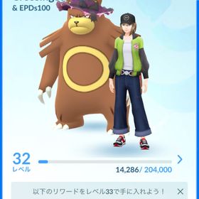 ✨魔女ぼうしリングマ・フワライド個体値Maxミニアカウント | ポケモンGOのアカウントデータ、RMTの販売・買取一覧