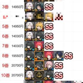 🥪イーシェン/星見雅人気編成13番+🥪 | ゼンゼロ(ゼンレスゾーンゼロ)のアカウントデータ、RMTの販売・買取一覧