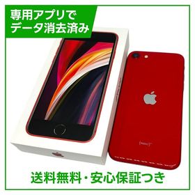 iPhone SE（第2世代） 64GB プロダクトレッド SIMフリー Yモバイル版
