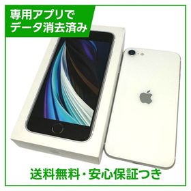 【バッテリー87%】iPhone SE（第2世代）64GB ホワイト SIMフリー ドコモ版