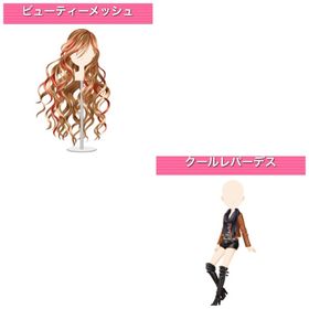 クールレパーデスセット モバゲー版 | ガルショのアイテム、RMTの販売・買取一覧