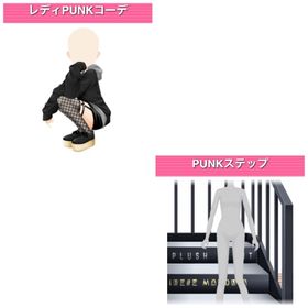 レディPUNKコーデ SRセット モバゲー版 | ガルショのアイテム、RMTの販売・買取一覧