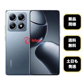 新品同様 Xiaomi 14T XIG07 256GB チタンブルー 国内版 SIMフリー 送料無料