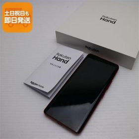 新品同様 Rakuten Hand クリムゾンレッド 即日発送 スマホ 白ロム 楽天 あすつく 土日祝発送OK