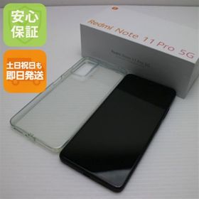 Redmi Note 11pro 5G 128GB 【箱あり・美品】 Redmi Note 11 Pro 5G 新品 18,000円 中古 12,000円 | ネット最安値の