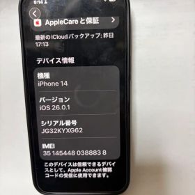 Apple iPhone 14 本体