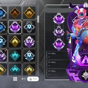 ps4.5のみ✨値下げ中✨ 複数マスター | APEX Legendsのアカウントデータ、RMTの販売・買取一覧