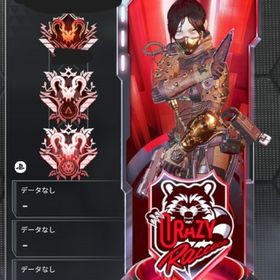 ps4.5のみ✨値下げ中✨ S11.24プレデターアカウント | APEX Legendsのアカウントデータ、RMTの販売・買取一覧