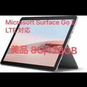 Microsoft Surface Go 2 LTE 対応 CUPCore m3-8100y / 1.1GHz 美品