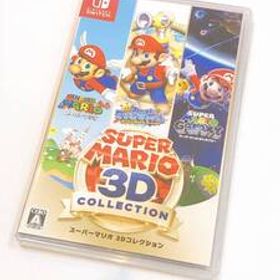 【3023】ニンテンドースイッチ スーパーマリオ3Dコレクション スーパーマリオサンシャイン スーパーマリオギャラクシー NINTENDO SWITCH
