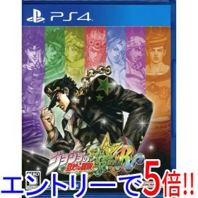 【エントリーで5倍！11/20 20:00〜11/27 01：59まで！】【中古】ジョジョの奇妙な冒険 オールスターバトル R PS4
