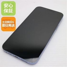 ★即日発送可★ iPhone13Promax 本体SIMフリー※9日まで値引き中 楽天市場】iphone 13 pro max 本体（機能（SIMカード）SIMフリー）の通販