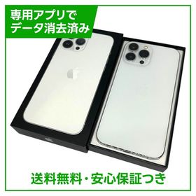 【バッテリー81%】iPhone 13ProMax 256GB シルバー SIMフリー au版
