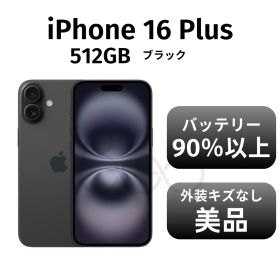 【美品 箱付き】iPhone16 Plus 512GB ブラック SIMフリー