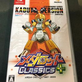 メダロット クラシックスプラス カブトバージョン 値下げ×