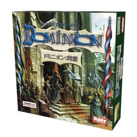 ドミニオン拡張セット ドミニオン：同盟 日本語版（ボードゲームまとめ買いで最大15％オフクーポン対象）