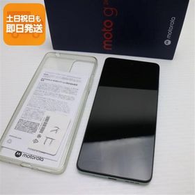 新品同様 SIMフリー moto g24 アイスグリーン スマホ モトローラ 即日発送 あすつく 土日祝発送OK