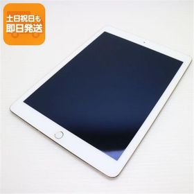 美品 iPad Air 2 Wi-Fi 32GB ゴールド 即日発送 タブレットApple 本体 あすつく 土日祝発送OK