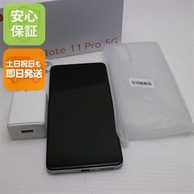 Redmi Note 11pro 5G 128GB 【箱あり・美品】 Redmi Note 11 Pro 5G 新品 18,000円 中古 12,000円 | ネット最安値の