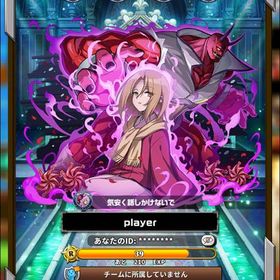 シャーマンキングコラボ 恐山アンナ＆大鬼 等‼️星6強キャラ所持 | エレスト(エレメンタルストーリー)のアカウントデータ、RMTの販売・買取一覧