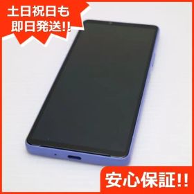 超美品 Xperia 10 IV SOG07 ラベンダー スマホ 白ロム 土日祝発送OK 05000