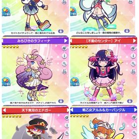 引退 ほぼ初期アカウント コスト52以上 30 以上 | ぷよクエ(ぷよぷよクエスト)のアカウントデータ、RMTの販売・買取一覧