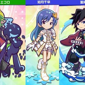 魔導石1000個 サタン＆エコロ 如月千早 富岡義勇 初期 フルパワー券 | ぷよクエ(ぷよぷよクエスト)のアカウントデータ、RMTの販売・買取一覧