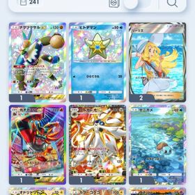 リセマラ垢 リーリエ ☆3 イマーシブ 2枚 他☆2×3枚 | ポケポケ(ポケモンTCGポケット)のアカウントデータ、RMTの販売・買取一覧