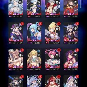 年内売切り安値！ 妖力５０６．４万↑ 石１１．３万↑ 幼主：邪魅 鵺 九尾 義経 新キャラ 多数 | ラグナド(ラグナドール)のアカウントデータ、RMTの販売・買取一覧