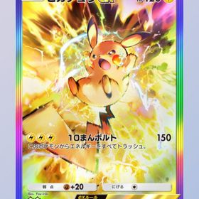 星2 トレード あなたの欲しいに全力で答えます！！！！ | ポケポケ(ポケモンTCGポケット)のトレード(カード)、RMTの販売・買取一覧