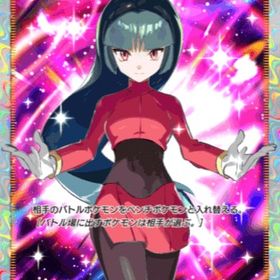 業界最安値‼️ナツメ⭐️２ | ポケポケ(ポケモンTCGポケット)のトレード(カード)、RMTの販売・買取一覧