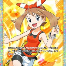 ハルカ | ポケポケ(ポケモンTCGポケット)のトレード(カード)、RMTの販売・買取一覧