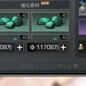 秋鯖 金塊トレード | ライフアフター(Lifeafter)の代行、RMTの販売・買取一覧