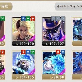 ♻️引退アカウント♻️ | ツイステ(ディズニーツイステッドワンダーランド)のアカウントデータ、RMTの販売・買取一覧